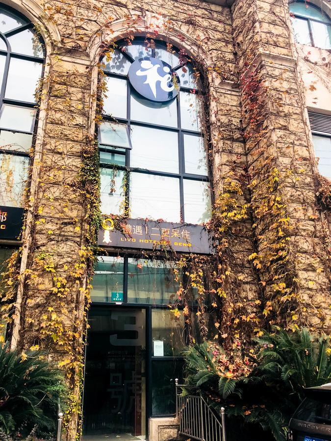 Homestay Xintiandi Former French Historical Area *